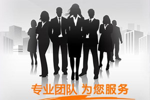 联系我们